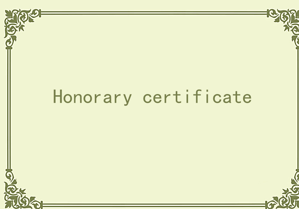 Certificate of Honor 1